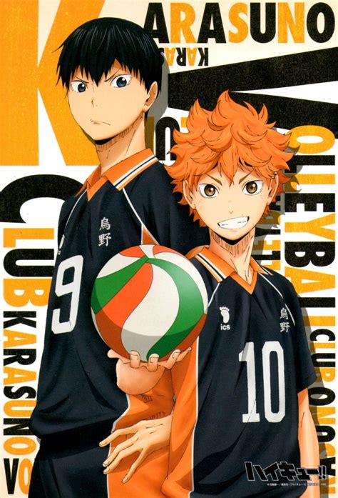 Haikyuu!! Tokushuu! Haru.